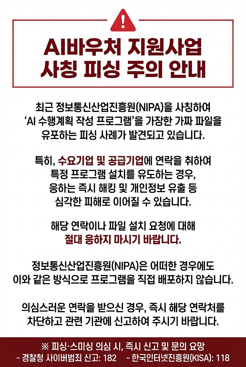 공지